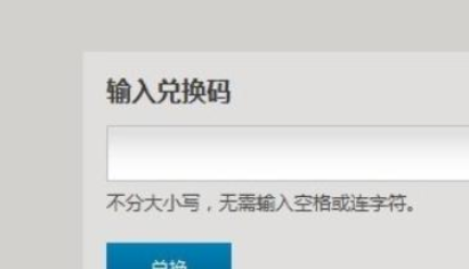 《炉石传说》2024最新可用兑换码大全