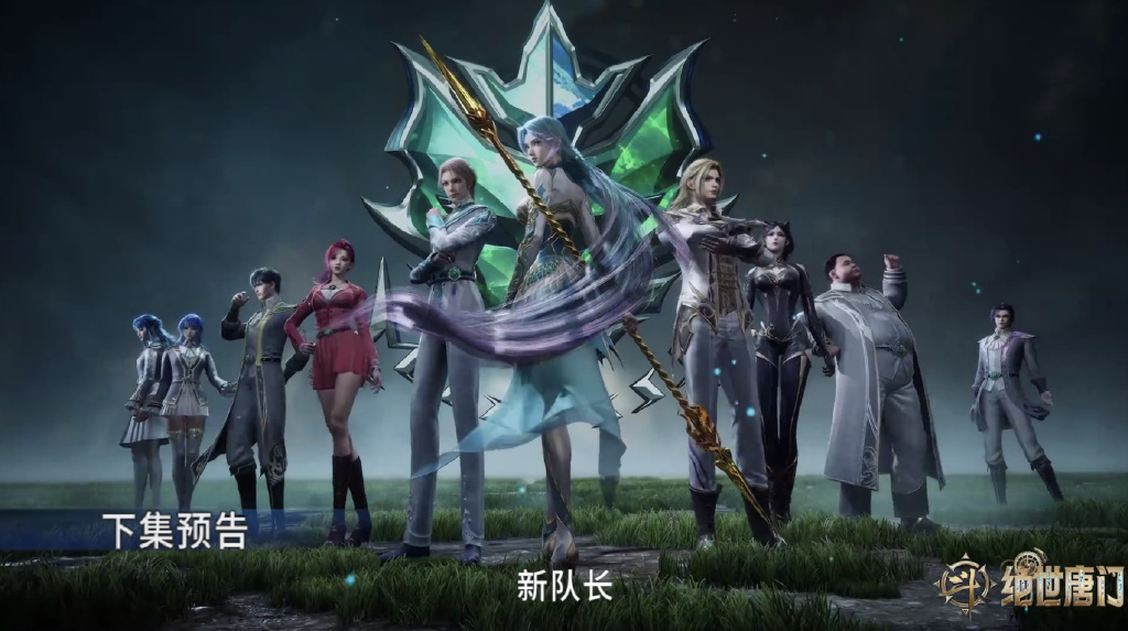 雨浩替唐门出战，秋儿代表史莱克，雨浩大战秋儿，摸胸名场面来袭