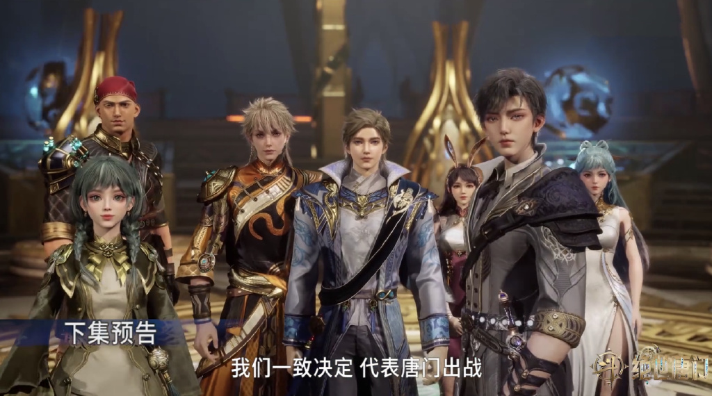 雨浩替唐门出战，秋儿代表史莱克，雨浩大战秋儿，摸胸名场面来袭