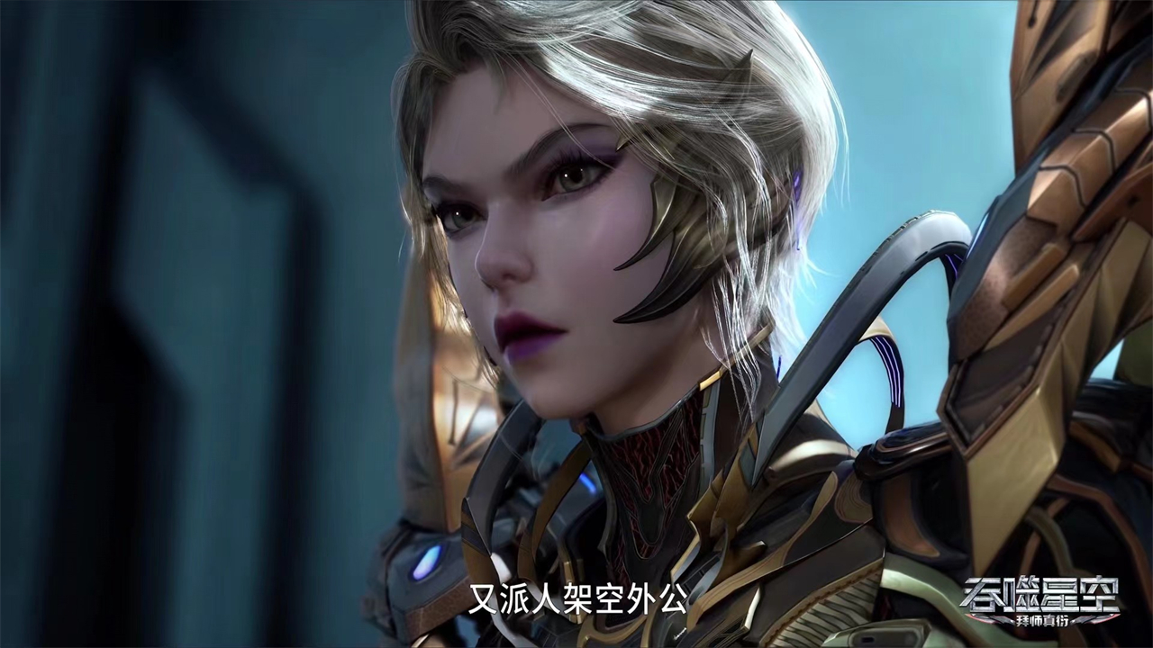吞噬星空第139集一出再被骂，原因就两个，原著党纷纷要求修改