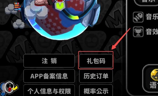 《喵星猎人》公测最新礼包兑换码合集