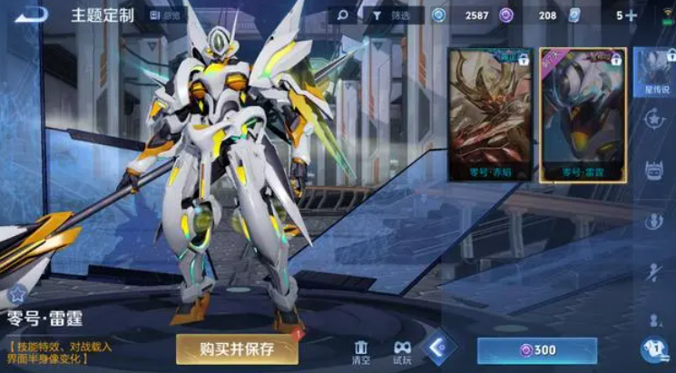《王者荣耀》孙悟空限定皮肤返场时间介绍