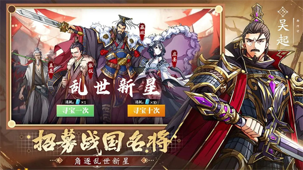 《群英觉醒》江湖技能有哪些 江湖技能详细介绍