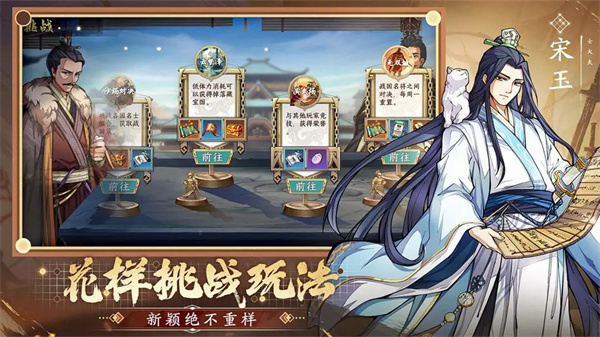 《群英觉醒》江湖技能有哪些 江湖技能详细介绍