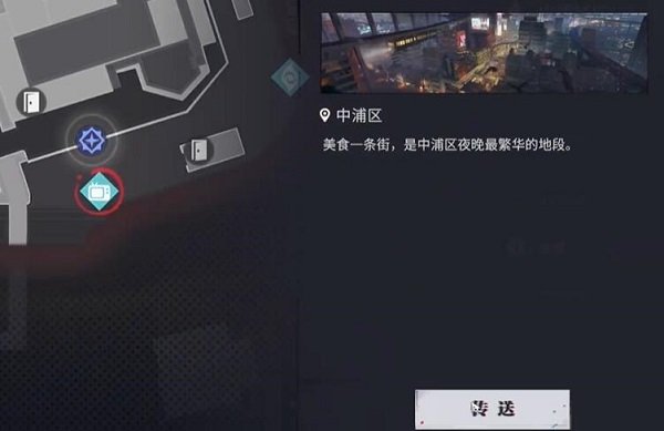 《归龙潮》语失足海王任务全流程完成攻略