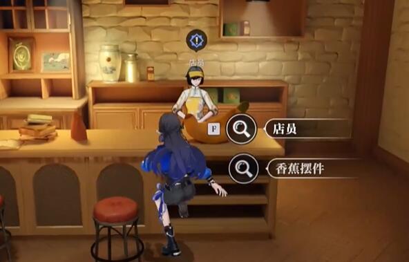 《归龙潮》语失足海王任务全流程完成攻略