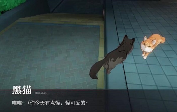 《归龙潮》语失足海王任务全流程完成攻略
