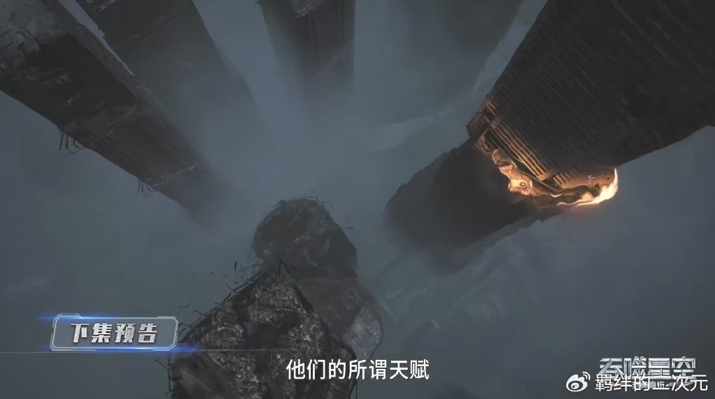 天才战总决赛落幕，罗峰乌卡止步二强，伯兰击败陇云，夺下冠军