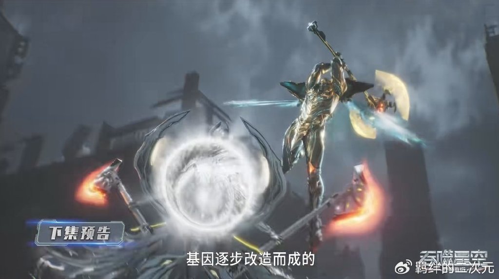 死神伯兰吊打罗峰，陇云击败乌卡，罗峰大战乌卡，抢夺天才战季军