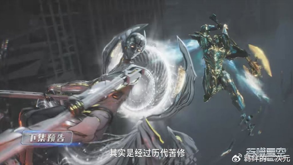 死神伯兰吊打罗峰，陇云击败乌卡，罗峰大战乌卡，抢夺天才战季军