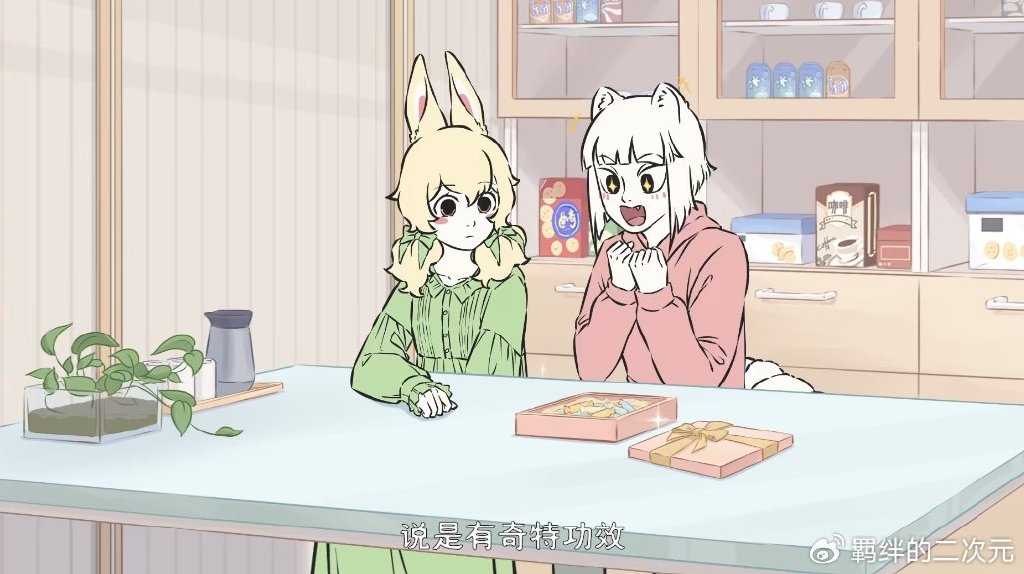 非人哉：哪吒服下魔法糖果，玉总豪气送房子，哪吒穿萝莉装太萌了