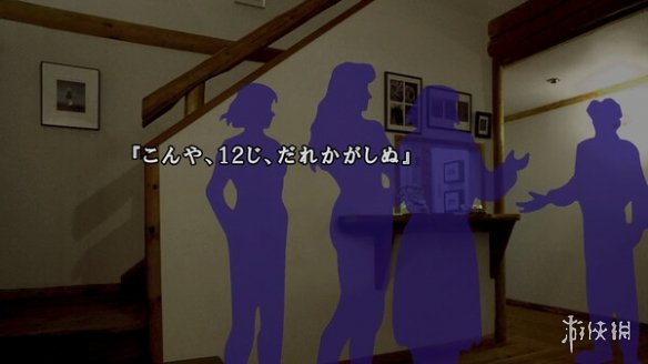 《恐怖惊魂夜×3》steam上名字是什么