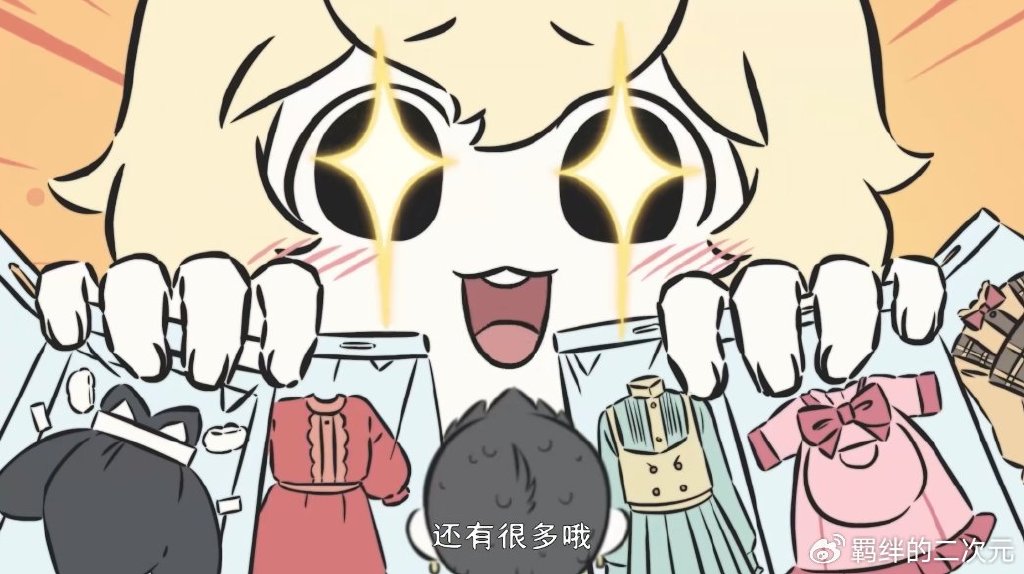 非人哉：哪吒服下魔法糖果，玉总豪气送房子，哪吒穿萝莉装太萌了