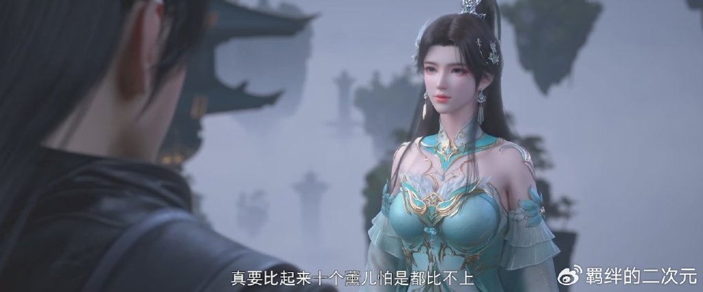 萧薰儿回归首秀燃炸，可斗破依旧挨骂，只因这一点，网友看不下去