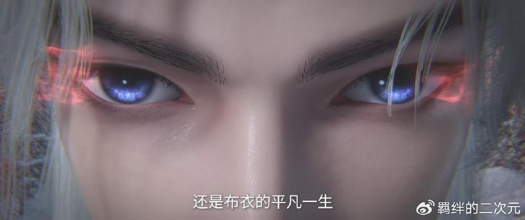 仙逆新预告，四派联盟暗杀王林，云雀子曝光雨鼎秘密，王林救大牛