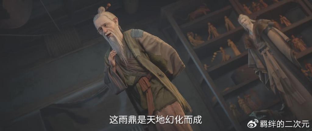 仙逆新预告，四派联盟暗杀王林，云雀子曝光雨鼎秘密，王林救大牛