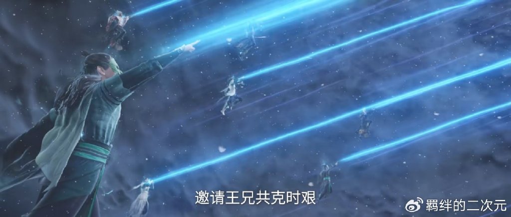 仙逆超前预告，周武泰招揽王林，王林悟出生死意境，假神新模帅翻