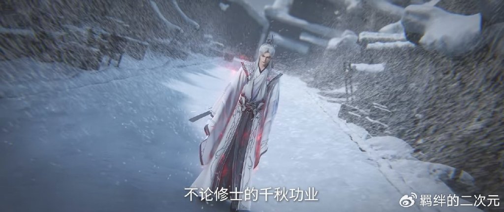 仙逆超前预告，周武泰招揽王林，王林悟出生死意境，假神新模帅翻