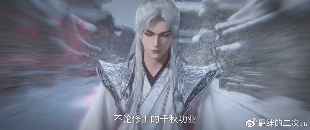 仙逆超前预告，周武泰招揽王林，王林悟出生死意境，假神新模帅翻