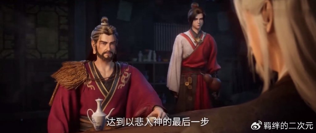 周武泰化神秘密曝光，雨鼎出世，天运子收王林为徒，雪域国来袭