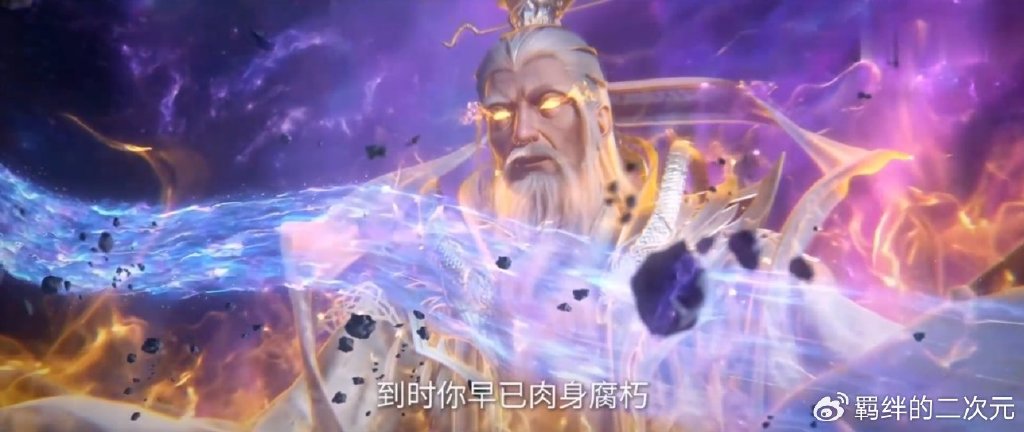 周武泰化神秘密曝光，雨鼎出世，天运子收王林为徒，雪域国来袭