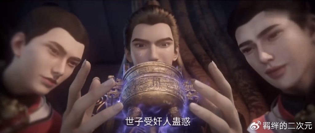 周武泰化神秘密曝光，雨鼎出世，天运子收王林为徒，雪域国来袭
