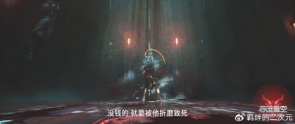 吞噬星空剧场版开播月份确定，石风兄弟强势登场，罗峰霸气击杀