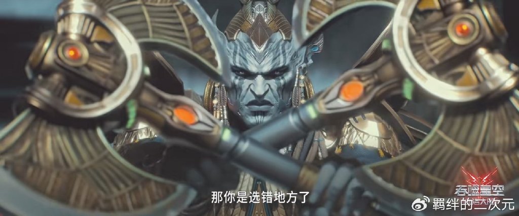 吞噬星空剧场版开播月份确定，石风兄弟强势登场，罗峰霸气击杀
