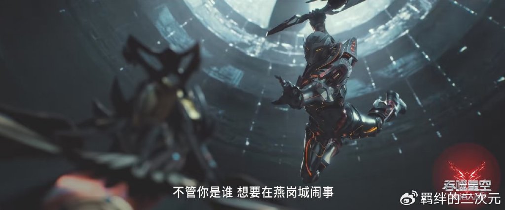 吞噬星空剧场版开播月份确定，石风兄弟强势登场，罗峰霸气击杀
