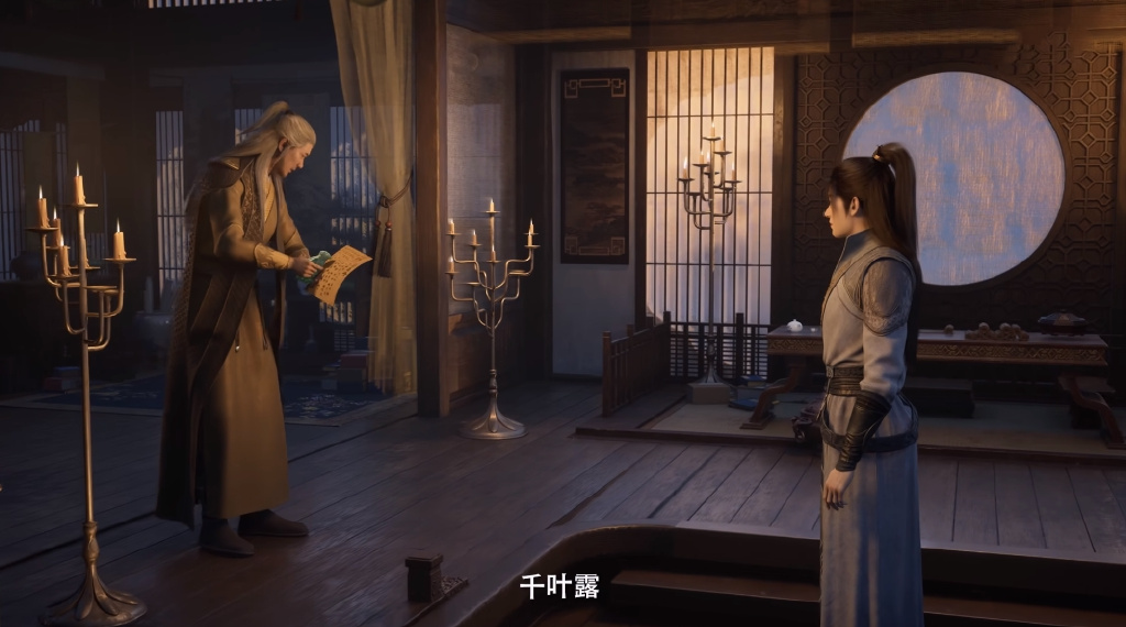 星宫双圣参战，风希变寸金阁老板，韩立买药偶遇，风希赠酒并下套