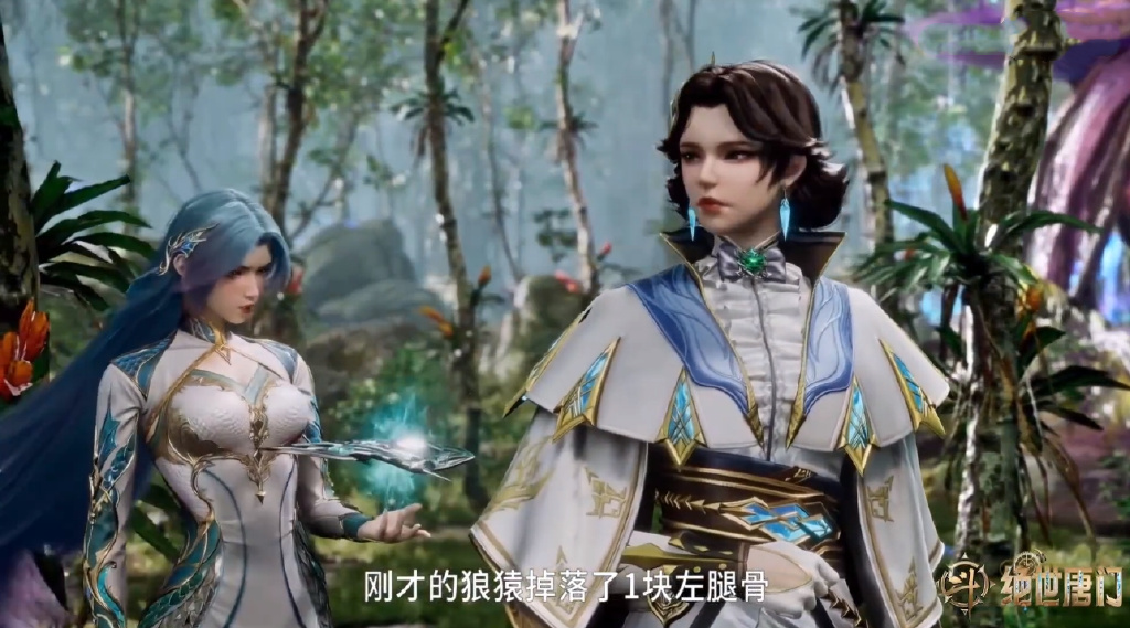 命运之龙吟实锤删减，雨浩冬儿未获狼猿魂骨，秋儿吊打季绝尘没了