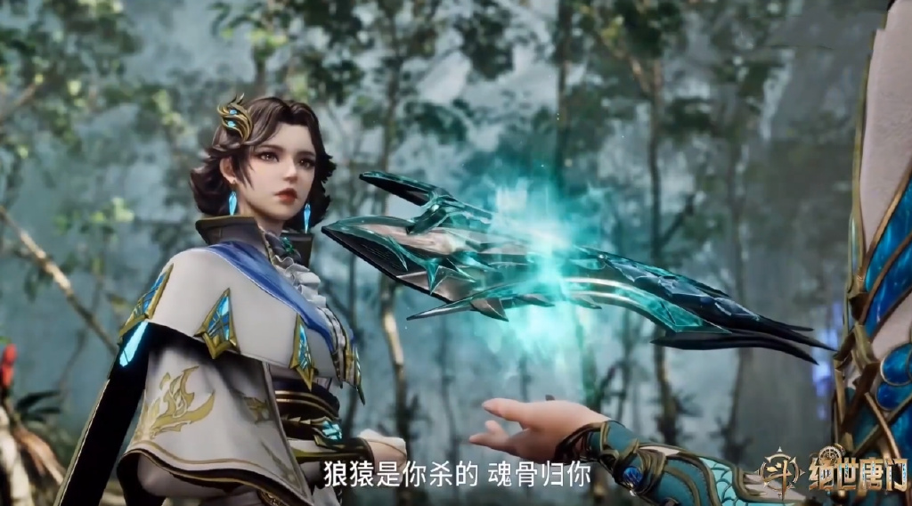 命运之龙吟实锤删减，雨浩冬儿未获狼猿魂骨，秋儿吊打季绝尘没了