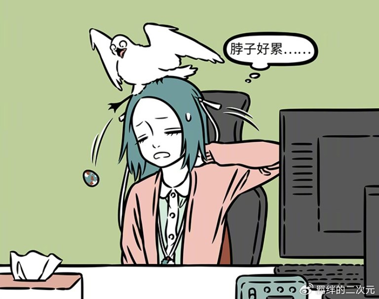 非人哉精卫请魔女打造发型房屋，直接建起百尺高楼，九月满脸惊讶