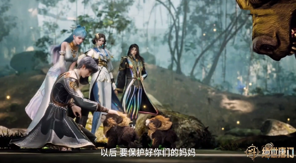 雨浩未收养暗金恐爪熊，与银英兽魂灵试验失败，秋儿击杀三生狼猿