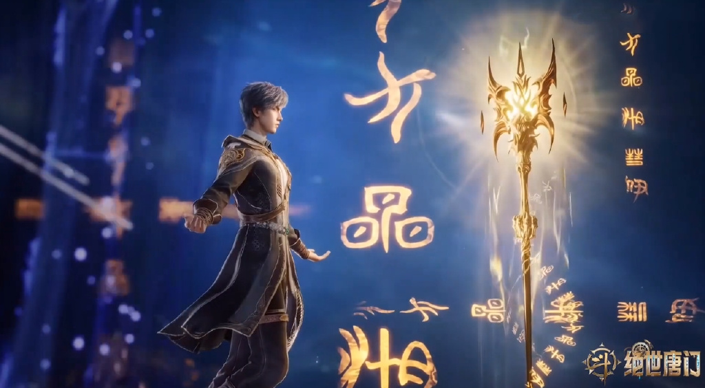 雨浩未收养暗金恐爪熊，与银英兽魂灵试验失败，秋儿击杀三生狼猿