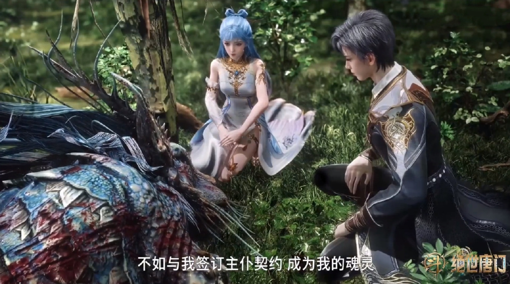 雨浩未收养暗金恐爪熊，与银英兽魂灵试验失败，秋儿击杀三生狼猿