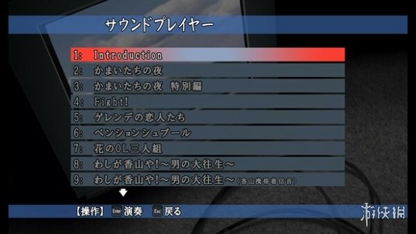 《恐怖惊魂夜×3》游戏类型介绍