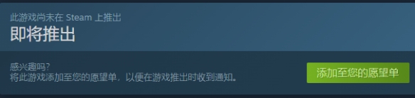 《符文剑士伊利亚》推出时间介绍
