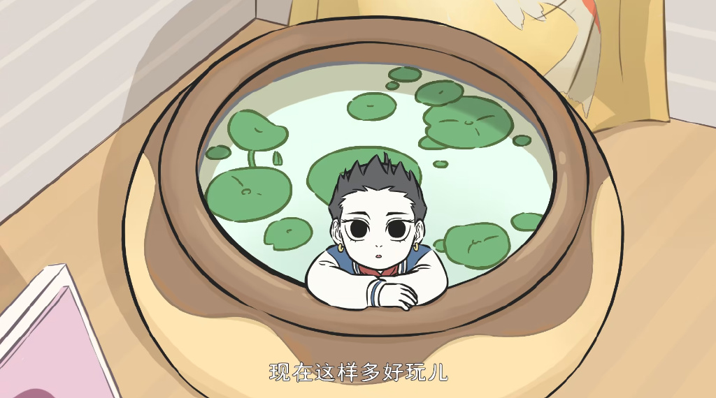 哪吒犯错躲起来，观音苦苦寻找，九月帮其打掩护，还是被识破伪装