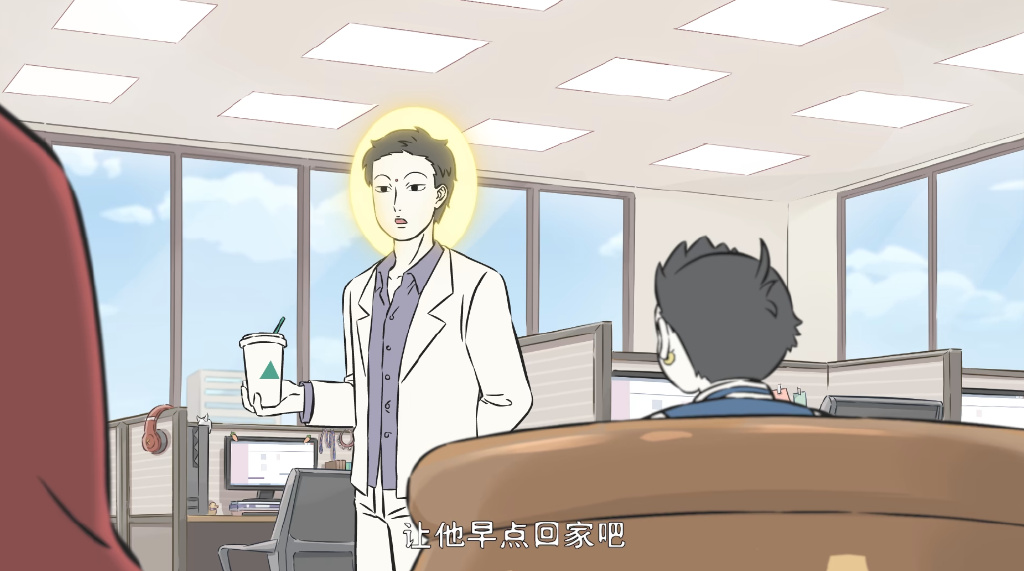 哪吒犯错躲起来，观音苦苦寻找，九月帮其打掩护，还是被识破伪装
