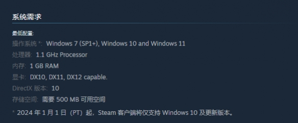 《转转英雄》配置要求介绍