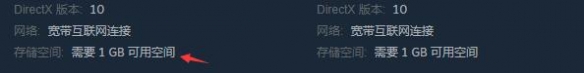 《鬼山魔音爆发》手柄支持情况介绍