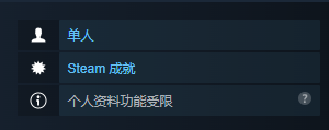 《符文剑士伊利亚》家庭共享说明