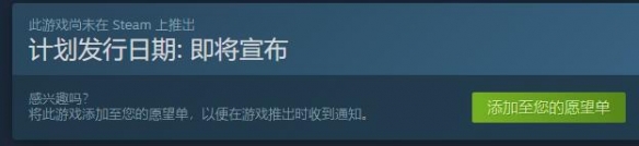 《鬼山魔音爆发》demo下载方法介绍
