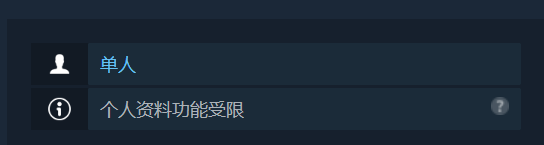 《召唤军团》家庭共享方法