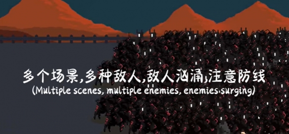 《召唤军团》发售平台介绍