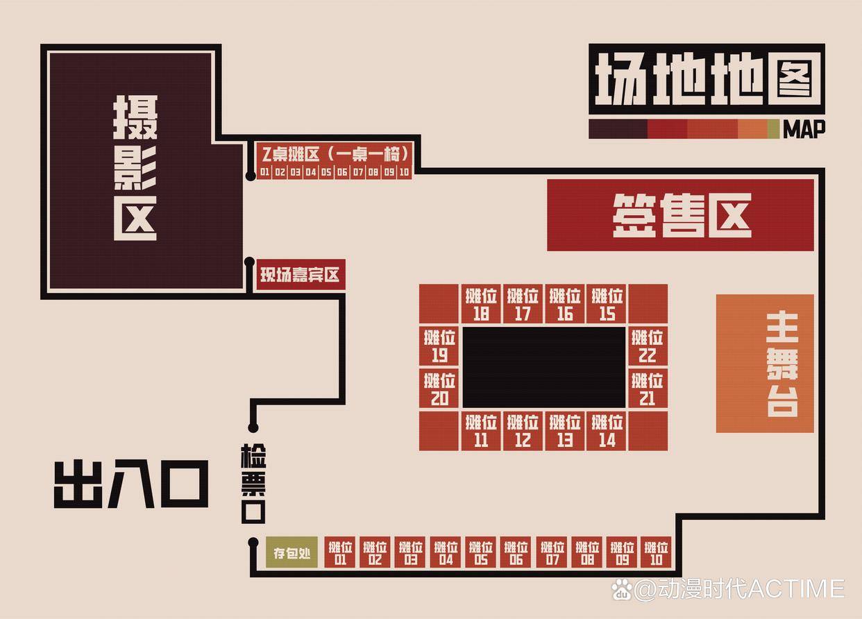 新动作AIKM沈阳、郑州，国风洛阳、厦门博览会三月连轴四展同发！