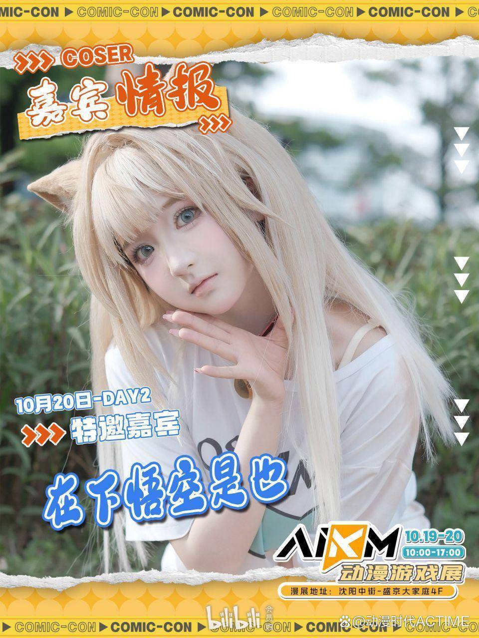 新动作AIKM沈阳、郑州，国风洛阳、厦门博览会三月连轴四展同发！