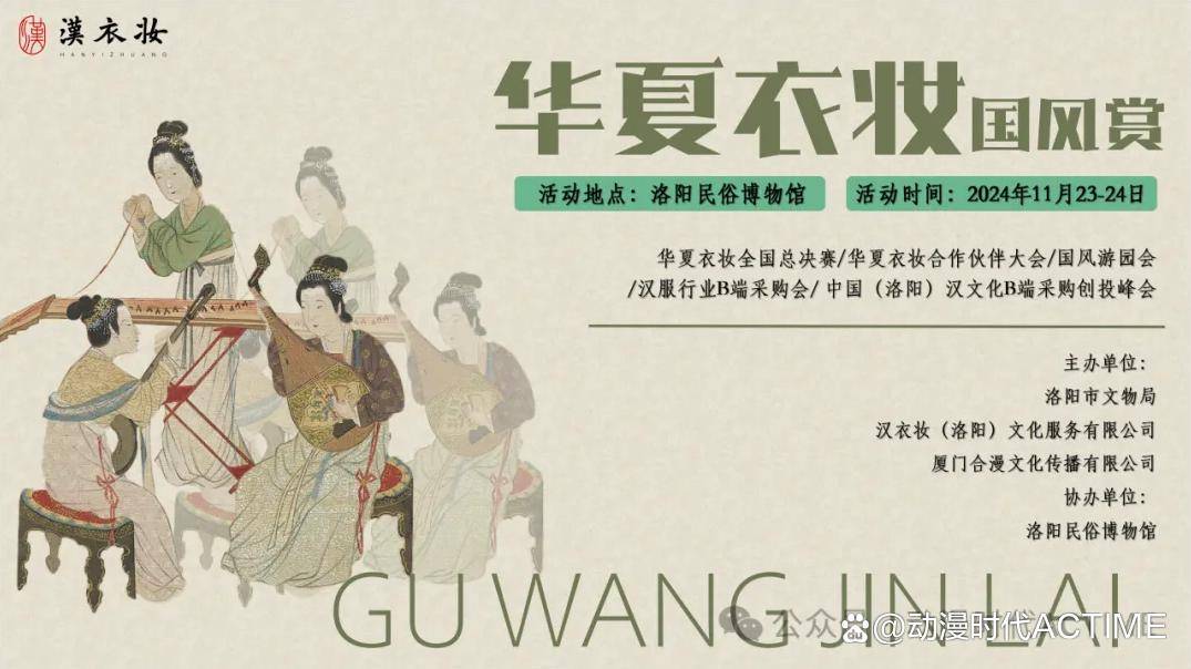 新动作AIKM沈阳、郑州，国风洛阳、厦门博览会三月连轴四展同发！