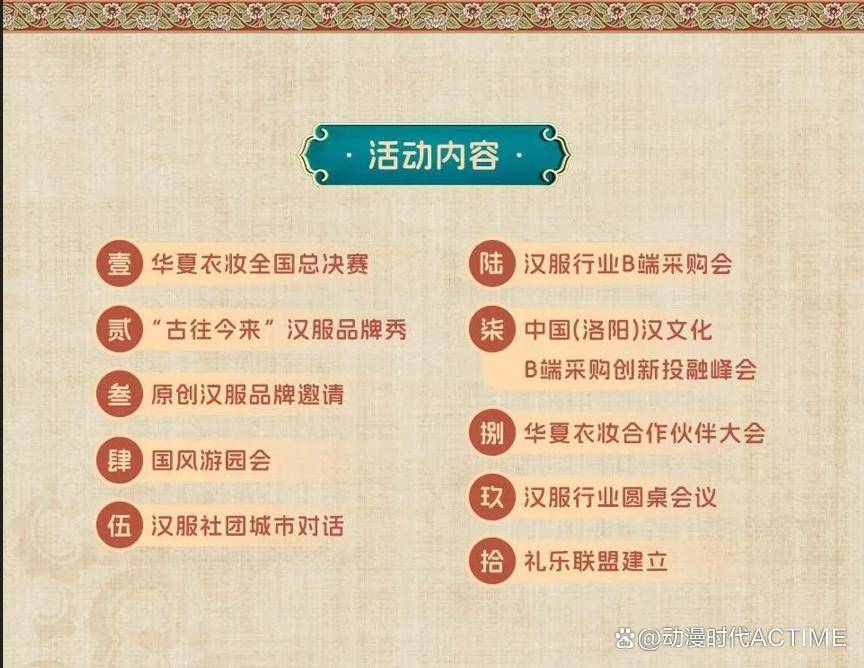 新动作AIKM沈阳、郑州，国风洛阳、厦门博览会三月连轴四展同发！
